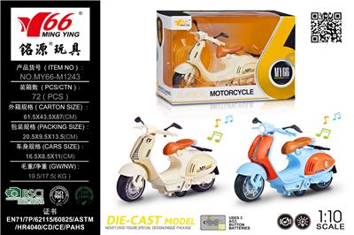 Die-cast toys - OBL10098192