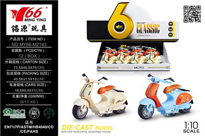 Die-cast toys - OBL10098197