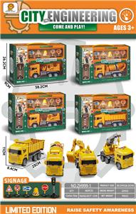 Inertia series - OBL10098707