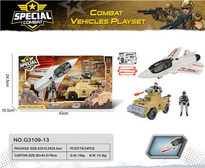 Militarytoys&Policeset - OBL10098750