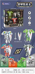 Deformed toy - OBL10098773