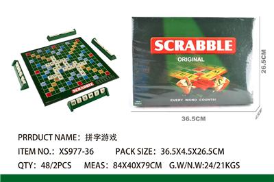 Game classes / chess - OBL10098791