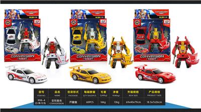 Deformed toy - OBL10098810