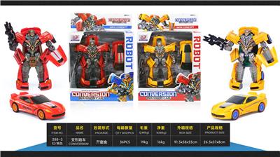 Deformed toy - OBL10098811
