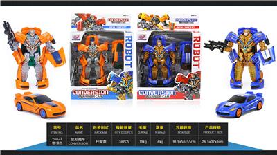 Deformed toy - OBL10098812