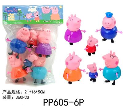 小猪套装（6只庄） - OBL10098897
