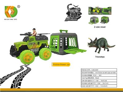 Animaltoys - OBL10098937