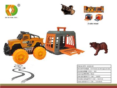 Animaltoys - OBL10098942