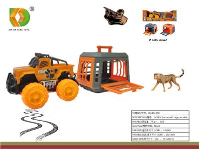 Animaltoys - OBL10098956