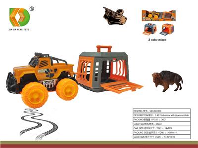 Animaltoys - OBL10098958
