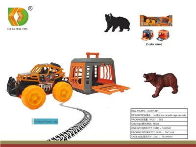 Animaltoys - OBL10098960