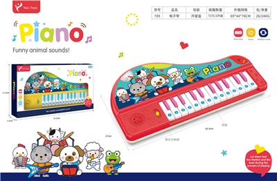 electronic organ - OBL10099139