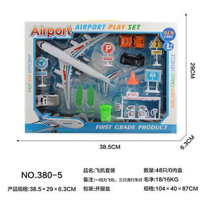 飞机套装 - OBL10099155