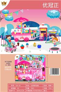 FOOD SET - OBL10099188