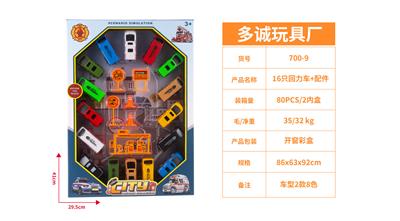 16只回力车+配件 - OBL10099208