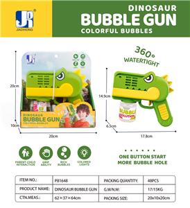 BUBBLE SET - OBL10099264