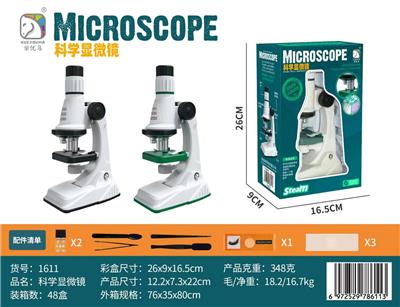  科学显微镜（两色混装） - OBL10099269