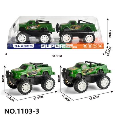 Inertia series - OBL10099451