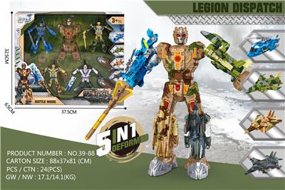 Deformed toy - OBL10099566