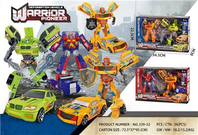 Deformed toy - OBL10099570
