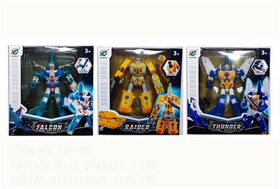 Deformed toy - OBL10099571