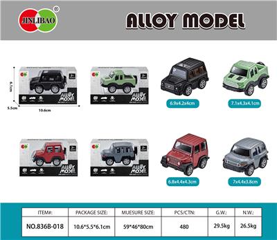 Die-cast toys - OBL10099580