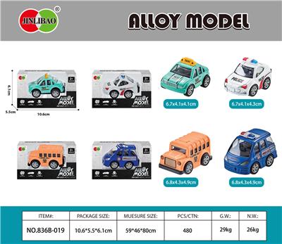 Die-cast toys - OBL10099581