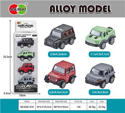 Die-cast toys - OBL10099586