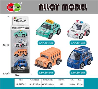 Die-cast toys - OBL10099587