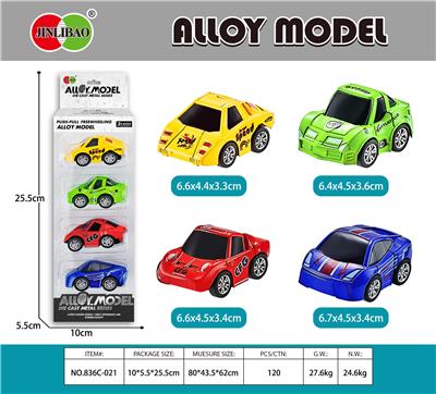 Die-cast toys - OBL10099589