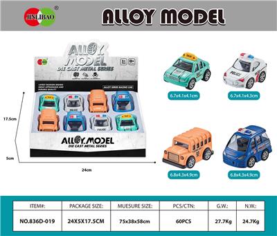 Die-cast toys - OBL10099593