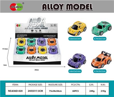 Die-cast toys - OBL10099594