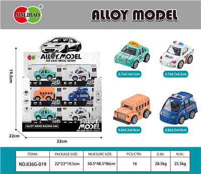 Die-cast toys - OBL10099600