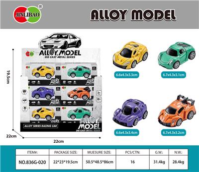 Die-cast toys - OBL10099601