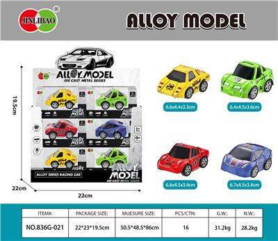 Die-cast toys - OBL10099602
