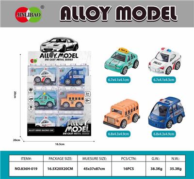 Die-cast toys - OBL10099613