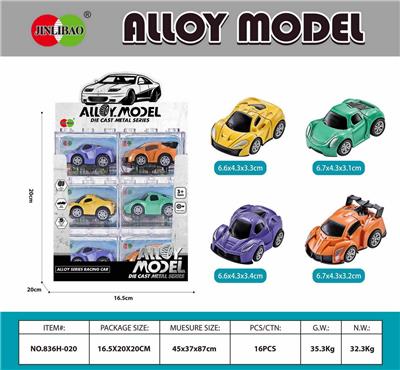 Die-cast toys - OBL10099614