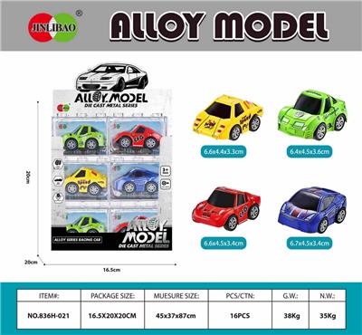 Die-cast toys - OBL10099615