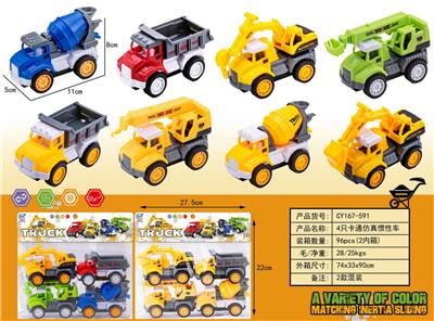 Inertia series - OBL10099620