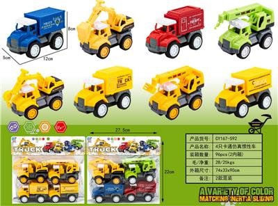 Inertia series - OBL10099621