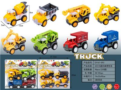 Inertia series - OBL10099622