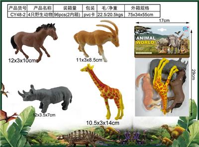 Animaltoys - OBL10099628