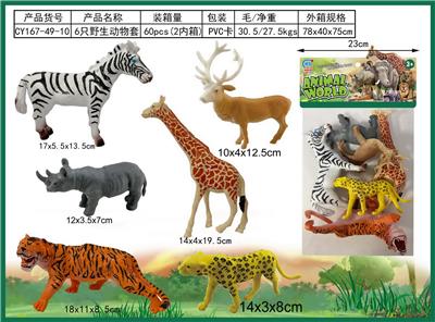 Animaltoys - OBL10099629