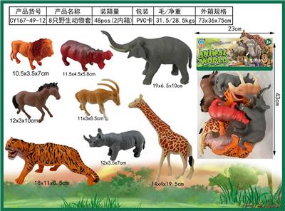 Animaltoys - OBL10099631