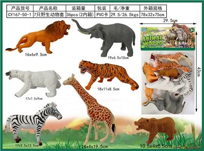 Animaltoys - OBL10099632