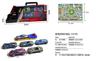 Free wheel toys - OBL10100122