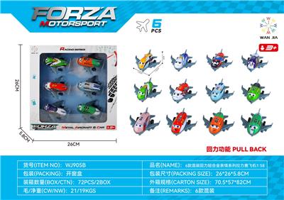 Die-cast toys - OBL10100124