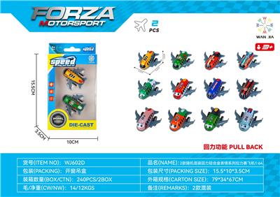 Die-cast toys - OBL10100126