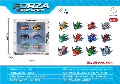 Die-cast toys - OBL10100127