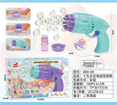 BUBBLE SET - OBL10100179
